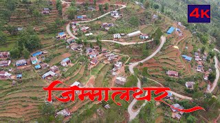 Baglung pakhathar jimmalthar | Beautiful village of nepal | Drone shot