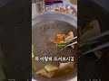 🌶️🌶️매운냉면 맛있게 먹는 꿀팁 해주냉면