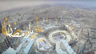أقبلت يا رمضان - عبد الله المهداوي | Abdullah Al Mahdawi - Aqbalta Ya Ramadan