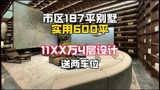 市區華發商都旁中式別墅，首付100幾萬住4層大別墅帶私家高端會所贈送兩車位，港珠澳大橋10分鐘直達