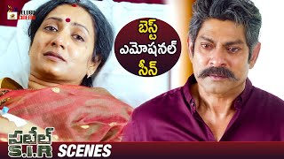 Best Emotional Scene | Patel SIR Telugu Movie | Jagapathi Babu | Tanya Hope | Mango Telugu Cinema