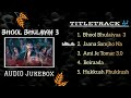 bhool bhulaiyaa 3 all songs audio jukebox playlist... jukebox bhoolbhulaiyaa3 .