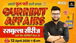 12 April 2024 Current Affairs | Current Affairs Today (1432) | Kumar Gaurav Sir