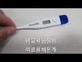 iot 로라 lora 무선통신 기반 산업 안전 모니터링 시스템 생체신호 위치관제 주식회사 유비마이크로 www.ubimicro.co.kr