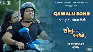 Qawalli Song | Sonu Tane Mara Par Bharoso nai ke | Malhar Thakar | Gujarati Movie 2022 | Altaf Raja