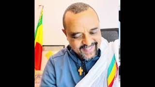 ነጭ ነጯን ከዘመዴ ጋር - ZEMEDKUN BEKELE-ፋኖ ወደ አንድ እየመጣ ነው