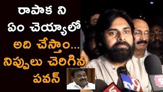Pawan Kalyan Fires on Rapaka Varaprasad Supports 3 Capitals In AP Assembly | AP Capital Issue
