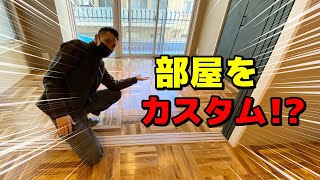 【リノベ・東京都文京区湯島・中古マンション】#7　新たなる境地！？カスタムしたくなる家！？・千代田線「湯島駅」、大江戸線「本郷三丁目駅」徒歩10分以内・東京大学本郷キャンパス目前