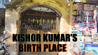 Khandwa Kishor Kumar's Birth Place |Monument |Vlog#31