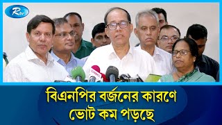 দ্বিতীয় ধাপে ৩০ শতাংশের বেশি ভোট পড়েছে : সিইসি | CEC | Election | Rtv News