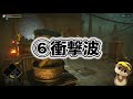 【デモンズソウル】ps5リメイク版「マンイーター」を丁寧攻略・解説【初心者向け】【demon s souls】