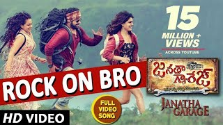 Janatha Garage Video Songs | Rock On Bro Full Video Song | Jr NTR | Samantha | Nithya Menen | DSP