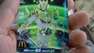 ﾏｸﾄﾞﾅﾙﾄﾞﾊｯﾋﾟｰｾｯﾄ限定ｶｰﾄﾞ斬月など４種類仮面ﾗｲﾀﾞｰｶﾞﾝﾊﾞﾗｲｼﾞﾝｸﾞ2弾未収録