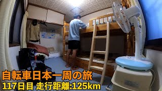 【117日目】北海道(釧路市→帯広市)