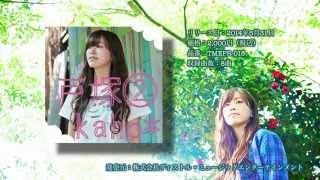 【CM】『戸塚②』/ kaho*