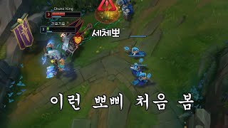 올라프 1위 vs 뽀삐 1위 [올라프vs뽀삐, 워윅]