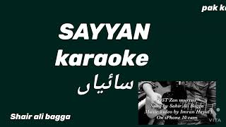 Sayyan (karaoke )shair ali bagga