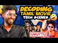 நான் தளபதி ஃபேன்.. ஆனா GOAT..!?-Tamil Cinema Uruttugal @A2DChannel  Meet The Star Part-4