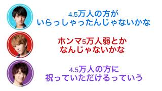 関バリ「この夏1番上がったこと」