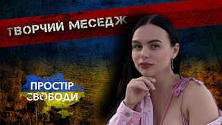 Співачка Аліна Жук презентувала свою пісню \