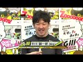 取手記念競輪決勝戦出場選手インタビュー　中川誠一郎選手　2015年6月9日