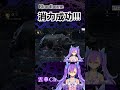 消力本番 vtuber ゲーム実況 両声類 fromsoftware bloodborne ブラッドボーン 刃牙道