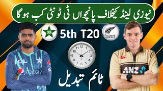 Pakistan vs New Zealand 5th T20 Match Time Table | Pakistan 5th T20 vs New Zealand Time Table 2023