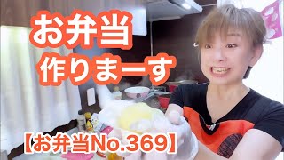 間に合う？カレー弁当😆定番ドタバタでおおくり致します🙇‍♀️【お弁当No.369】