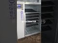 full auto incubator turning system. ফুল অটো ইনকিউবেটরের টার্নিং সিস্টেম। 01917894729