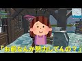 【フォートナイト】あほ小学生がyoutubeを親バレした時の言い訳がやばいwww【fortnite】