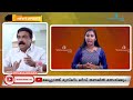 kerala congress m kottayam jose k mani leave ldf ldf വിടാനൊരുങ്ങി ജോസ് കെ മാണി whiteswan tv news