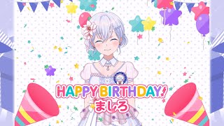 【ガルパ】Happy Birthday！　ましろ　2022/02/19【倉田ましろ　誕生日】