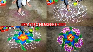 New year Special Flower Rangoli Design /  New Year Rangoli / Sashti Pooja / Kolam / Easy Rangoli