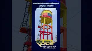 நீங்கள் உங்கள் ஊரில் சிறந்த ஊராட்சி மன்ற தலைவர் ஆக வேண்டுமா | Voice of Panchayat Raj Intro Video