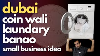 Small Self Service Laundry Business In Dubai Coin Operated Laundry