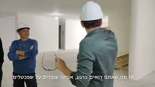 סיור מגדלי בני ברית 15-17 הוד השרון