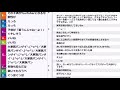 「加藤純一の切り抜きで子供を育てている」という無職から連絡がきた話【2018 10 03】