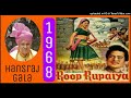 Kaise Bedardi Se Pala Pad Gaya - Roop Rupaiya 1968 Asha Bhosale Md Usha Khanna