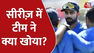 बल्लेबाजों ने डुबो दी India की लुटिया, Team Kohli पर भारी पड़ा ओवर कॉन्फिडेंस? | Cricket Aajtak