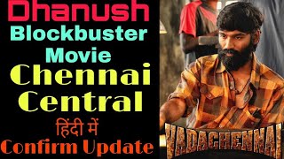 Confirm Date Chennai Central Hindi Dubbed Confirm | Vada Chennai Hindi Dubbed Release Date | Dhanush