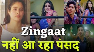 Janhvi- Ishaan के गाने Zingaat को मिला ऐसा Response, उड़ने वाले सबके होश