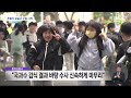 불 타 없어진 학교 조립식 교실 수업 시작 2024.5.7 뉴스데스크 mbc경남