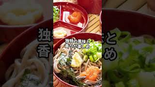 【孝ちゃんの旅行日記(Kochan's Travel Diary)】日本島根県郷土料理と郷土玩具紹介!! #伝統工芸品 #グルメ #asiantravel