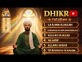 Most Powerful Islamic Dhikr Playlist | Peace, Healing & Spiritual Calm