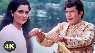 Jis Gali Mein Tera Ghar Na Ho Balma 4K HD Video | Kati Patang | Mukesh | Rajesh Khanna, Asha Parekh