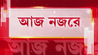 Mamata Banerjee | দিল্লিতে প্রধানমন্ত্রীর বাড়ির কাছেও ধরনা দেওয়ার হুশিয়ারি মমতার