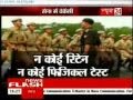 NCC Cadets to Join Indian Army as an Officer. NCC Cadets to Join Indian Army as an Officer.