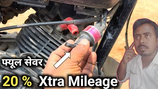 Spaco Xtra Mileage Booster Petrol Saver Full details // BIKE PETROL SAVER KIT Advantage / qasimauto