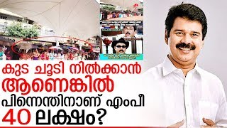 ജോയ്‌സ് ജോര്‍ജിന്റെ വവ്വാല്‍ ചിറക് ബസ് സ്‌റ്റോപ്പിനെ ട്രോളി സോഷ്യല്‍ മീഡിയ I Muvattupuzha Junction