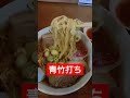 佐野ラーメン【押山】行ってきた！